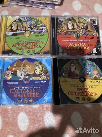 Детские диски cd