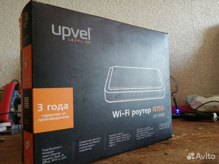 Почти новый роутер