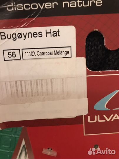 Новая шапка Ulvang, 56