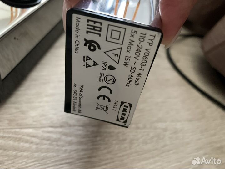 Светильник икея