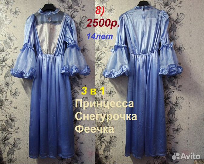 Новогоднее платье снегурочка