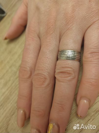 Серебряное кольцо