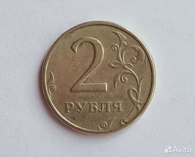 Монета 2 р. 1998 Ммд (есть выбор)