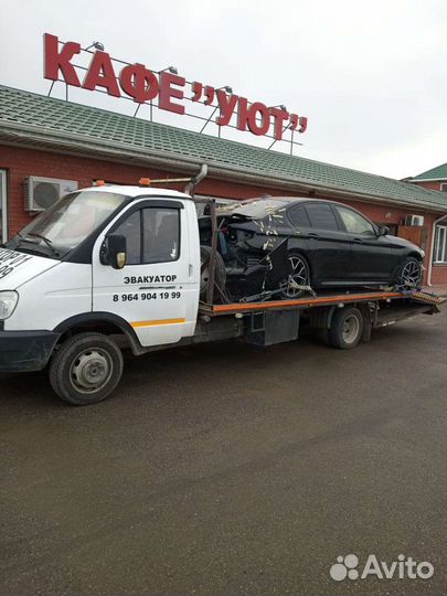 Эвакуатор