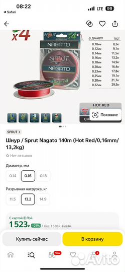 Катушка daiwa exceler lt 3000-с