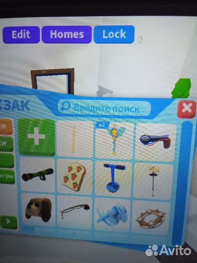 Одопт ми петы