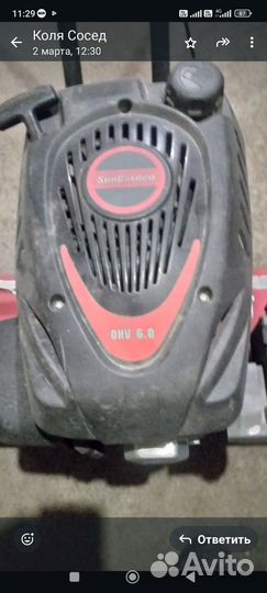 Мотокультиватор бу