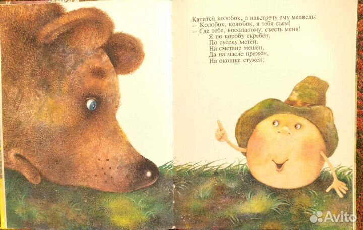 Книги для детей