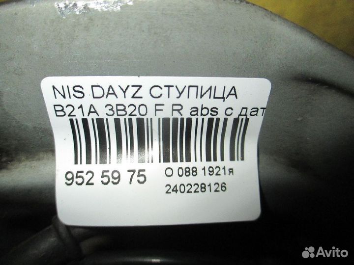 Ступица на Nissan Dayz Roox B21A 3B20