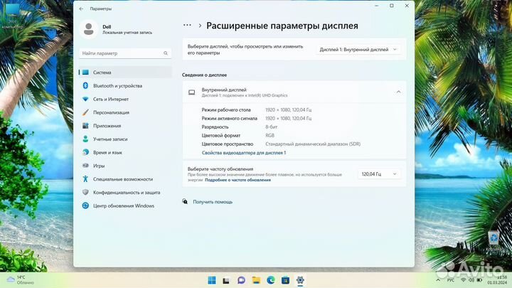 Ноутбук Dell Core i3 1215U, SSD 256Gb, экран 120Гц