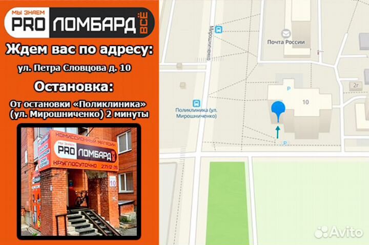 Тостер Binatone CWT315(с2947)