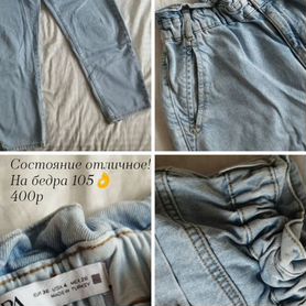 Джинсы zara bershka