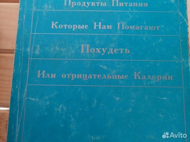 Всё про еду