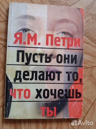 Книги о магии