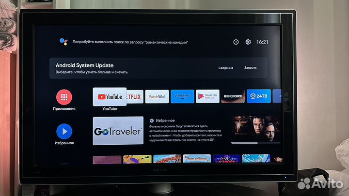 Телевизор Philips 52PFL9632D