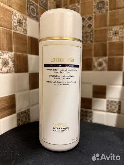 Biologique recherche p50 lotion