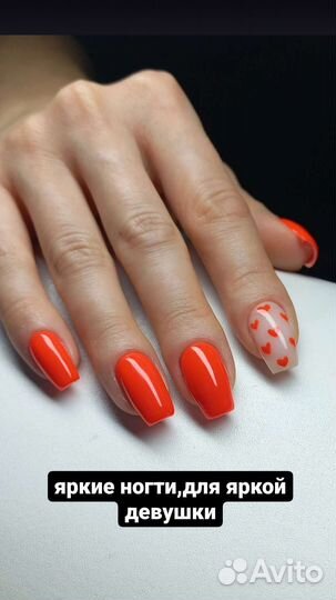 Маникюр и smart педикюр