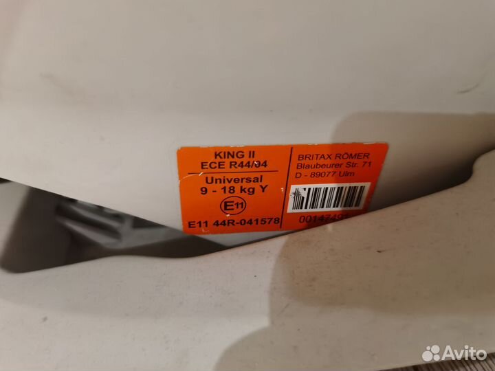 Детское автокресло Britax romer king 2 9-18кг