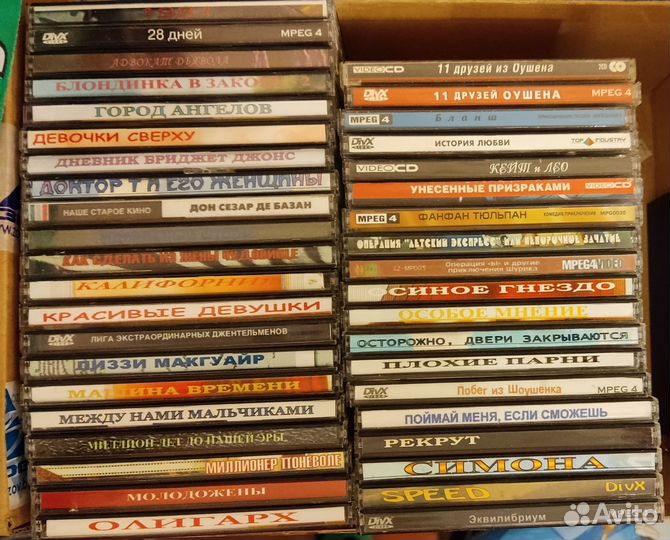 CD диски с фильмами