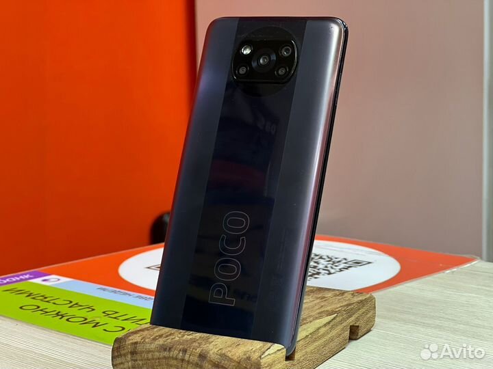 Xiaomi Poco X3 Pro, 6/128 ГБ