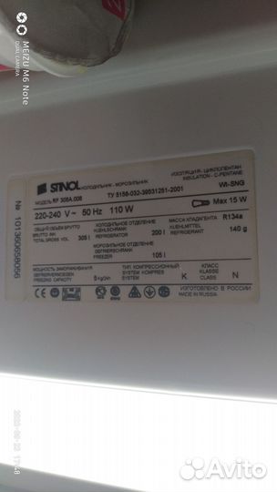 Холодильник бу stinol rf305a