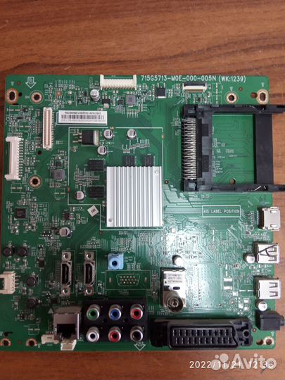 715g5778-p02-000-002s блок п от телевизора Philips