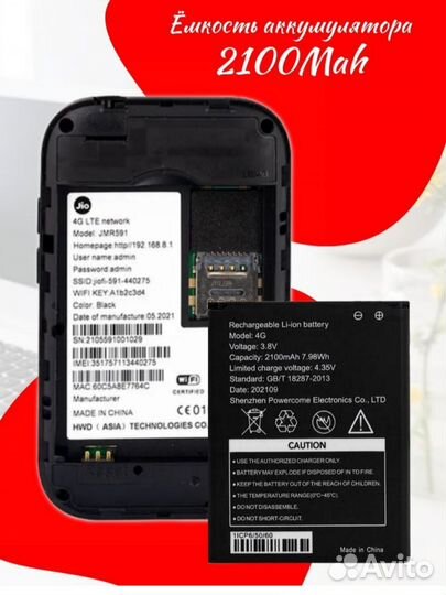 Wifi роутер 4g модем с сим