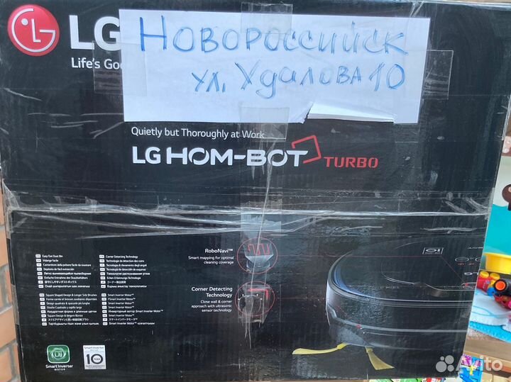 Робот-пылесос LG VRF6043LR