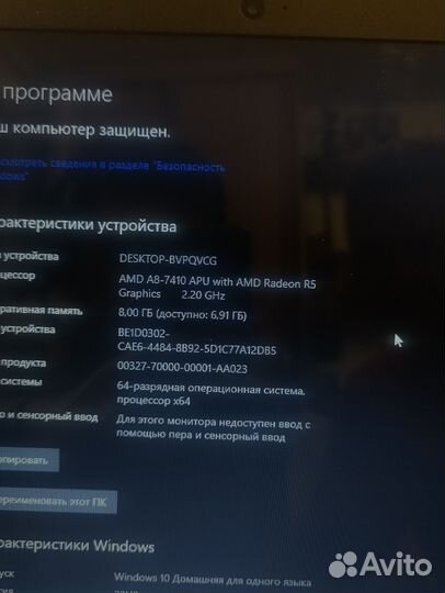 Ноутбук lenovo ideapad 110 15acl 128+1TB