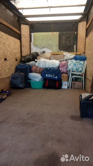 Междугородние переезды