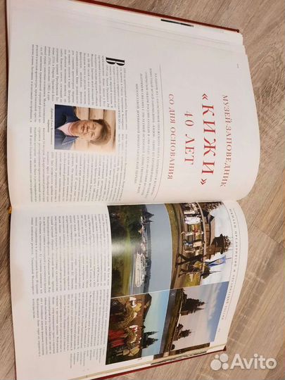 Летопись России в юбилейных памятных датах 2006 г