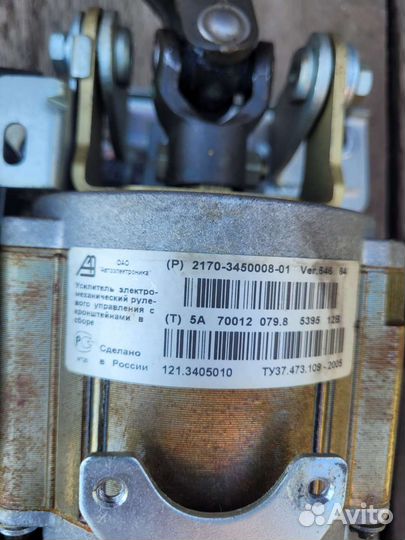 Электроусилитель руля priora
