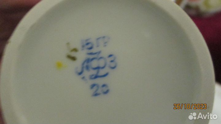 Чайный сервиз лфз СССР