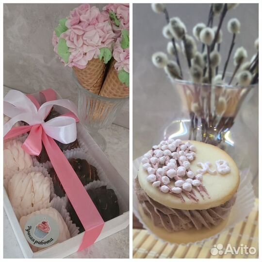 Зефир, зефиросендвичи, рожки