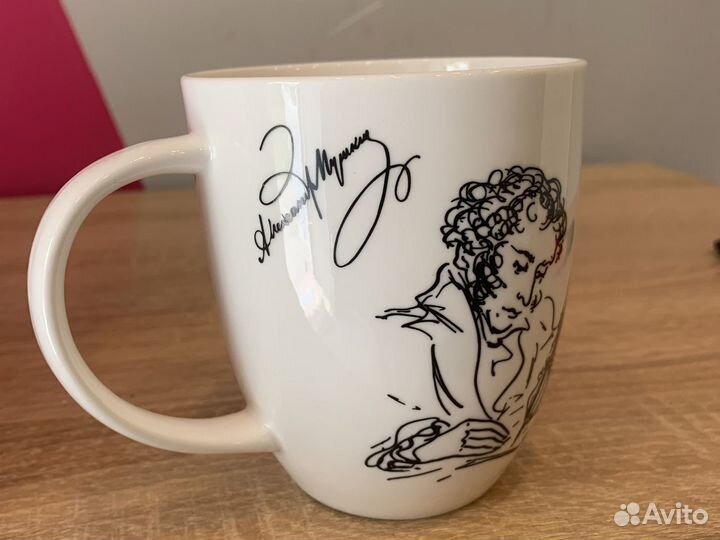 Пушкин А.С Золотой век, кружка 420 мл