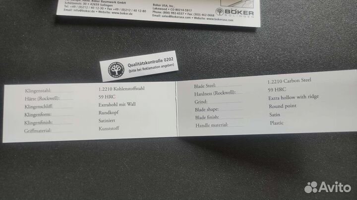 Опасная бритва King Cutter 5/8 Boker Solingen