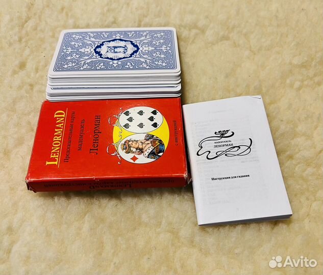 Ленорман карты, оракул