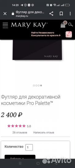 Палетка для теней,румян, мэри кэй