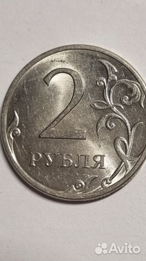 2 рубля 2013 года спдм