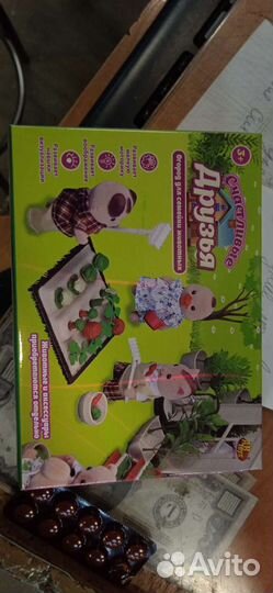 Дом со зверьком, светом и мебелью. Сад в подарок