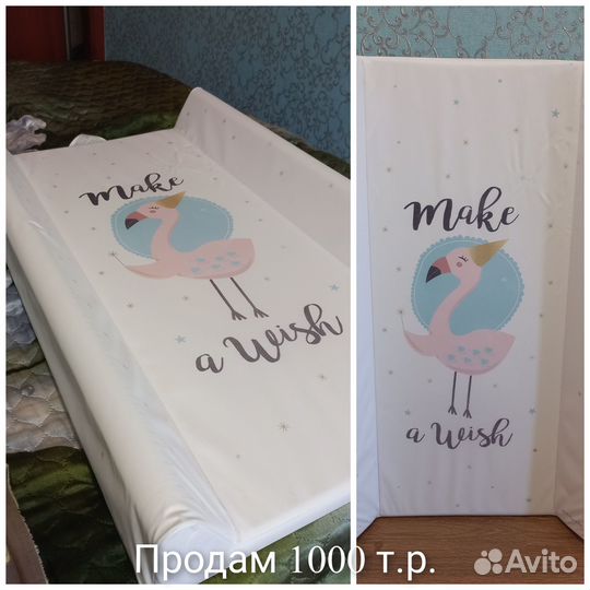 Электронная качель