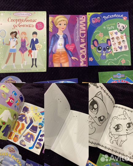 Пакет детских журналов и книжек 2