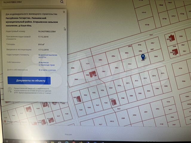 Участок 8,1 сот. (ИЖС)