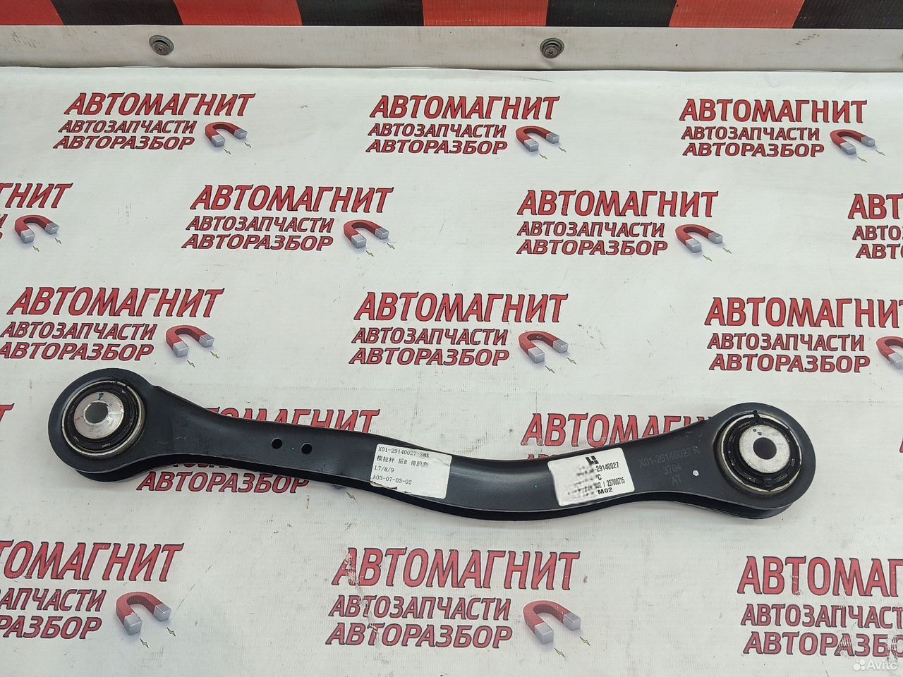 Рычаг задний правый Lixiang L7 L8 L9 новый