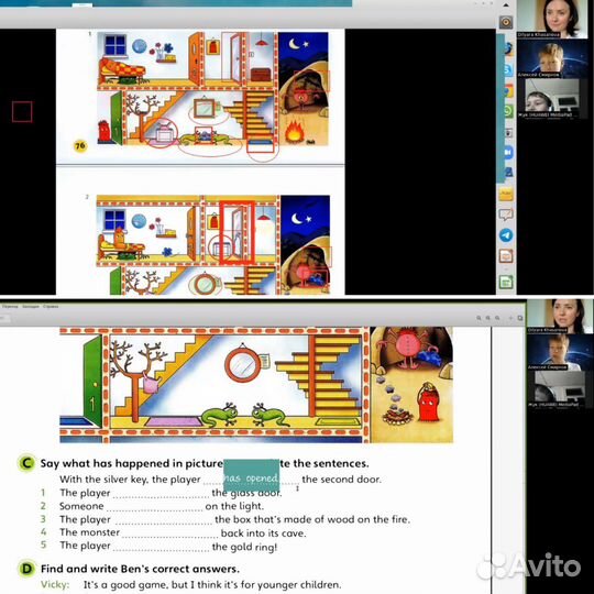 Репетитор по английскому языку