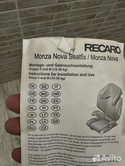 Автокресло recaro monza nova