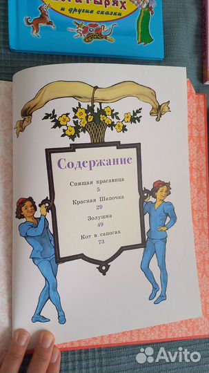 Книги для детей