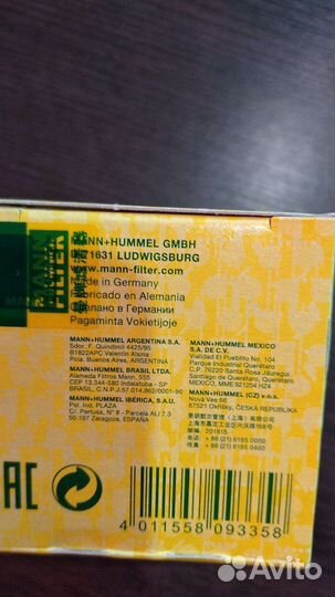 Фильтр Mann для Vag от 3шт