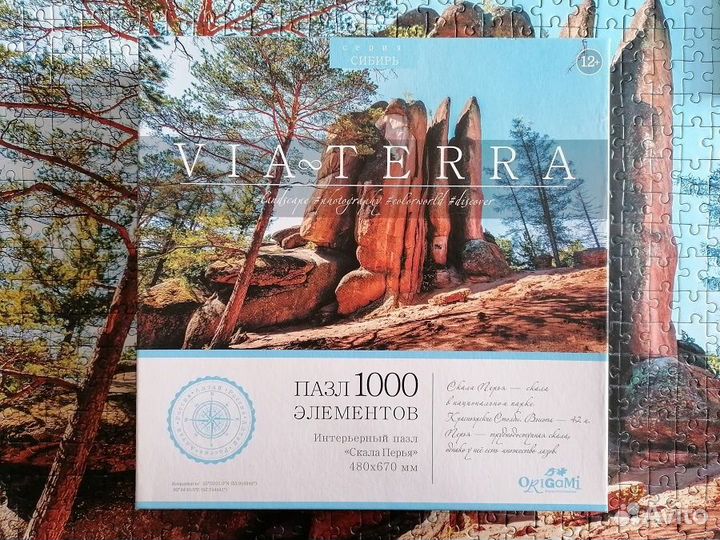 Пазлы разные,500-1500 деталей.Educa,Trefl и др.про