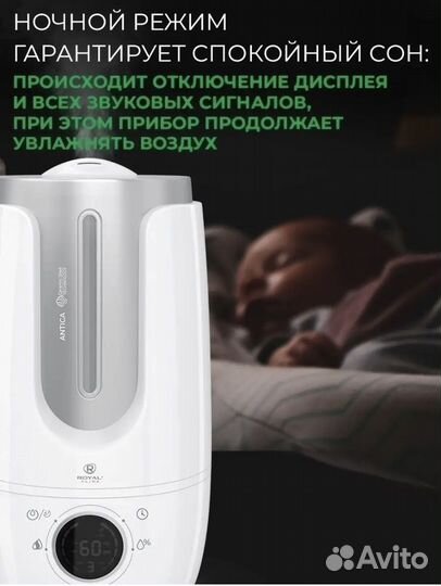 Увлажнитель воздуха / Новый